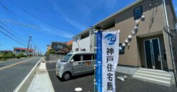 明石市大久保町八木